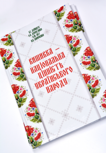 Книжки Книжки